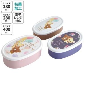 Bento Box Set - San-X Rilakkuma Korilakkuma, 3 Nesting Food Storage Containers
